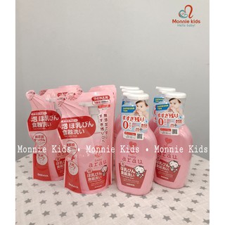 NƯỚC RỬA BÌNH ARAU BABY