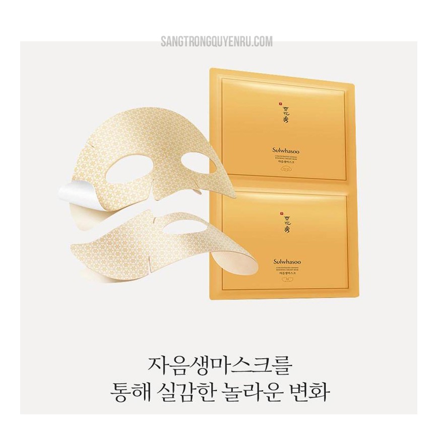 Miếng Mặt nạ nhân sâm Sulwhasoo Concentrated Ginseng Renewing Creamy Mask Mặt nạ cực phẩm dưỡng da thế hệ mới(1 miếng)