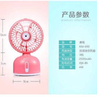 Quạt tích điện mini phun sương