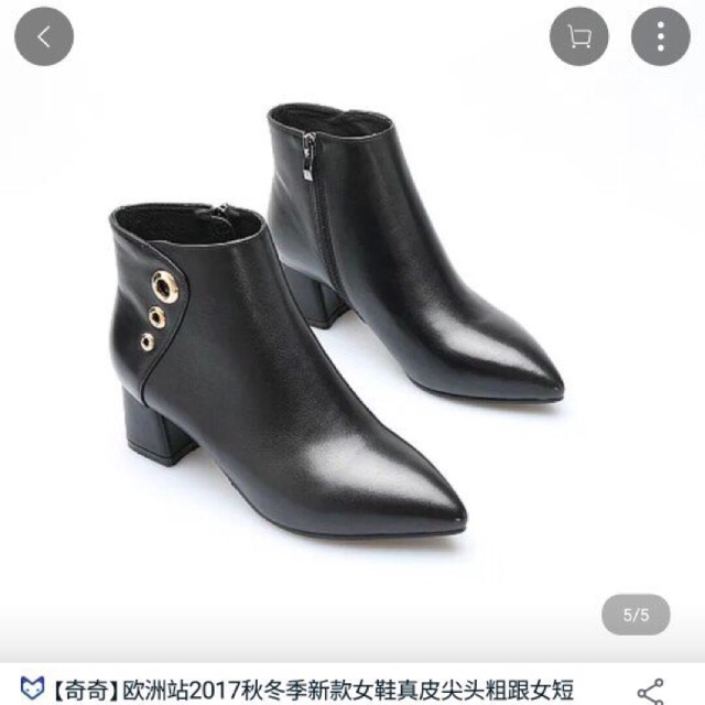 Giày Bốt nữ da khuy tròn (ảnh thật) | BigBuy360 - bigbuy360.vn