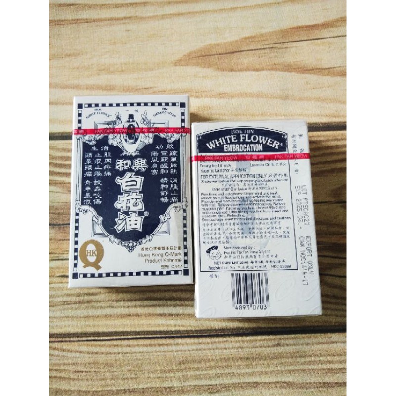 dầu gió trắng HOE HIN (bạch hoa)  Hong Kong 20ml,  giá 185k/chai