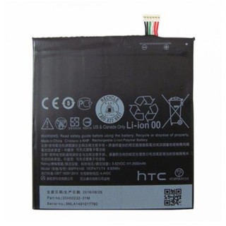 Pin HTC Desire 820 2600 mAh