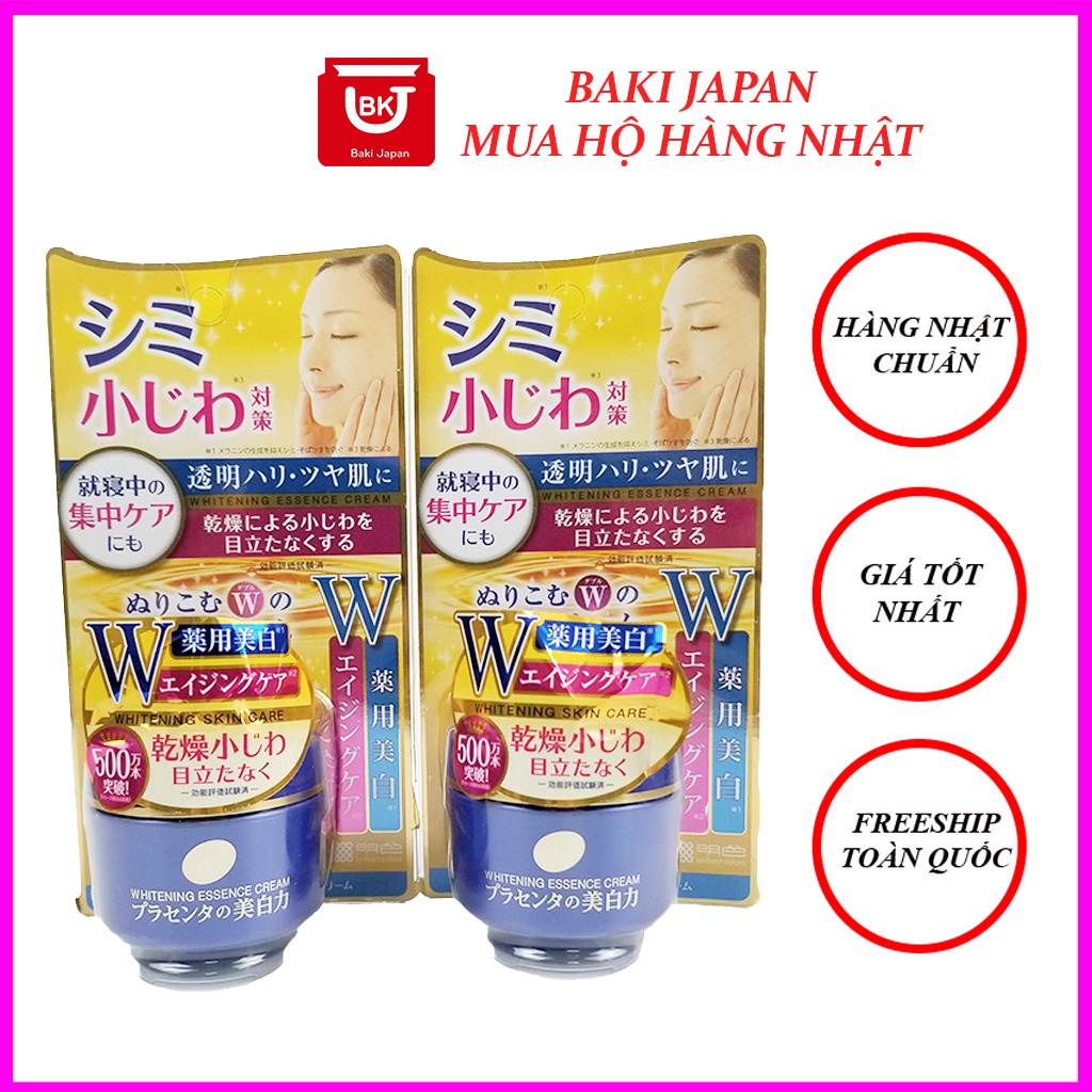Kem dưỡng da ban đêm Meishuko Nhật bản 55g