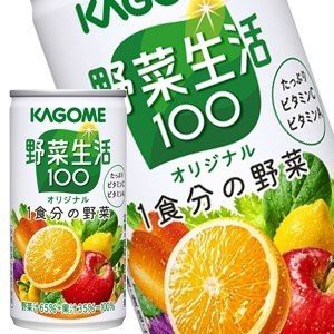 Nước ép rau củ quả Kagome lon 190gr