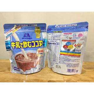 BỘT CACAO MORINAGA 200