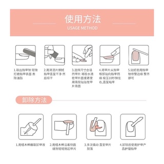 Bộ 24 móng tay giả D090 dáng móng dài ( Tặng kèm keo và dũa )
