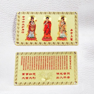Phù Tam Thế Phật