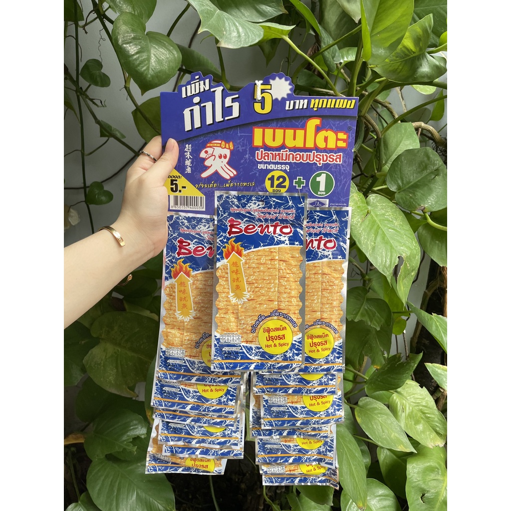 Snack Mực Tẩm Gia Vị Cay Bento Seafood Snack Hot &amp; Spicy Bento (Vỉ 12 Gói-xanh)