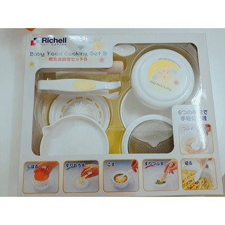 Bộ chế biến ăn dặm kiểu Nhật Richell
