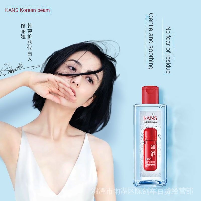 Nước Tẩy Trang Hàn Quốc 400ml Dưỡng Ẩm Làm Sạch Sâu Cho Da