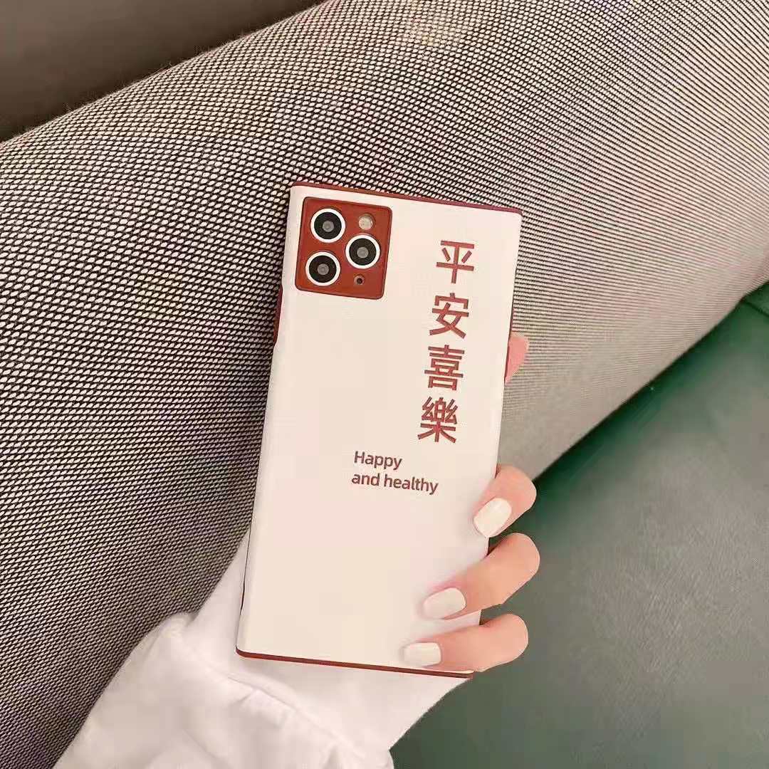 Ốp Lưng Họa Tiết Chữ Sáng Tạo Cho Apple Iphone 7 8 Se2020 7 8 Plus Iphone X Xs Xr Xs Max Iphone 11 11pro 11pro Max Iphone 12 Pro 12 Mini Pro Max | BigBuy360 - bigbuy360.vn