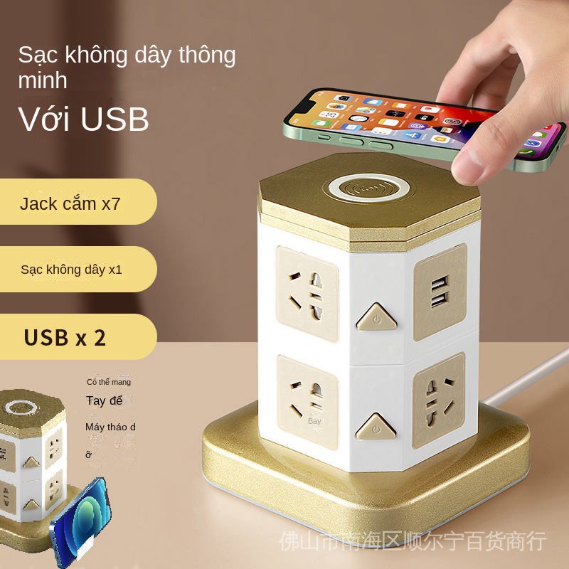 Ổ Cắm Điện Thông Minh Không Dây Đa Năng Kèm Dây Dài Tiện Dụng