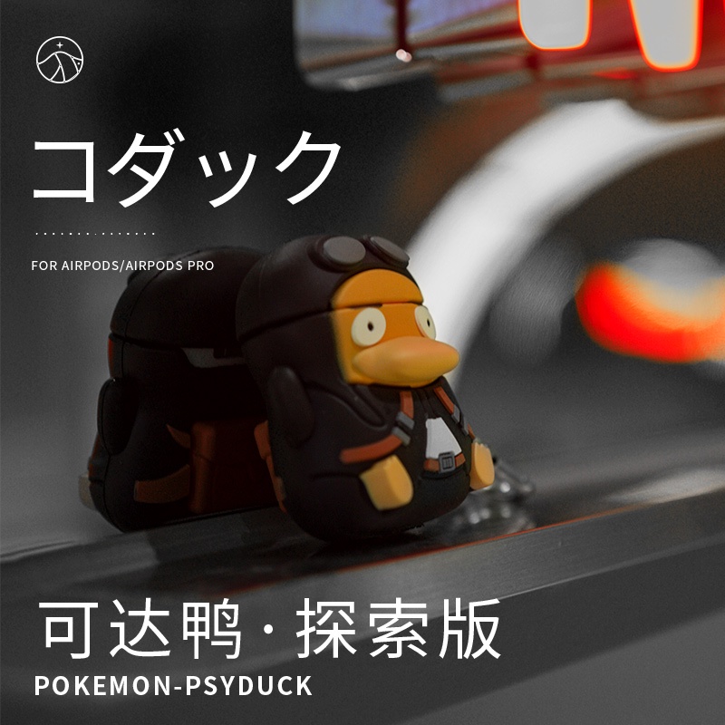 Vỏ Bảo Vệ Hộp Sạc Tai Nghe Airpods2 / 2 Pro / Airpods Pro Ốp