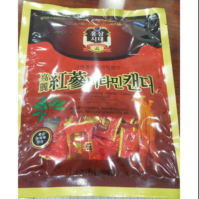 Kẹo Hồng Sâm Hàn Quốc 200g (Korea Red Ginseng Vitamin Candy)