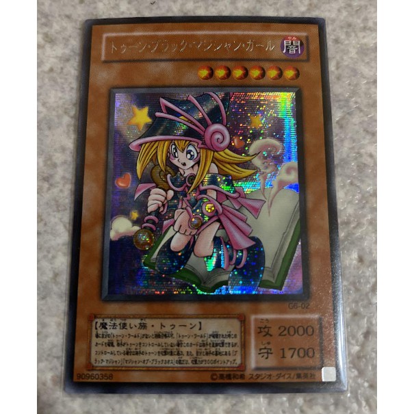 Thẻ bài Yugioh: Toon Dark Magician Girl Secret Rare ngang cực độc