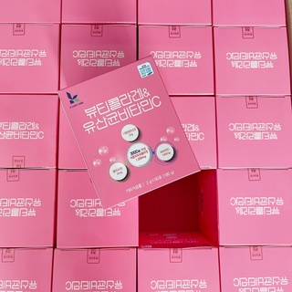 Bột collagen Siêu vi nano phục hồi dưỡng da trắng da căng bóng ngăn ngừa lão hóa hộp 90*180g