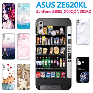 Image of [5Z 軟殼] ASUS ZenFone 5 ZE620KL ZS620KL X00QD Z01RD 華碩 手機殼 外殼