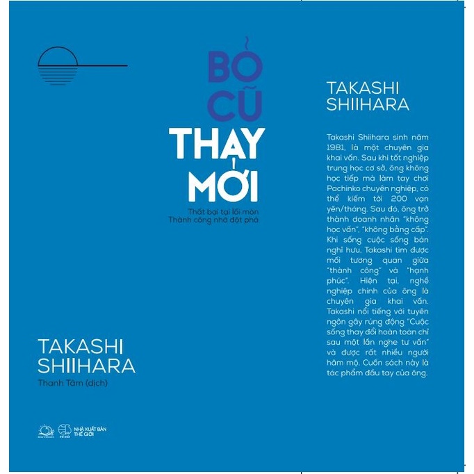 Sách - Bỏ Cũ Thay Mới - Takashi Shiihara