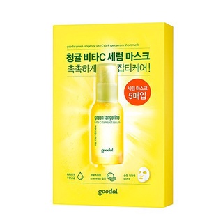 [Hàng mới về] Set 5 Mặt Nạ Goodal Vitamin C Hỗ Trợ Làm Giảm Vết Thâm 30ml Cao Cấp