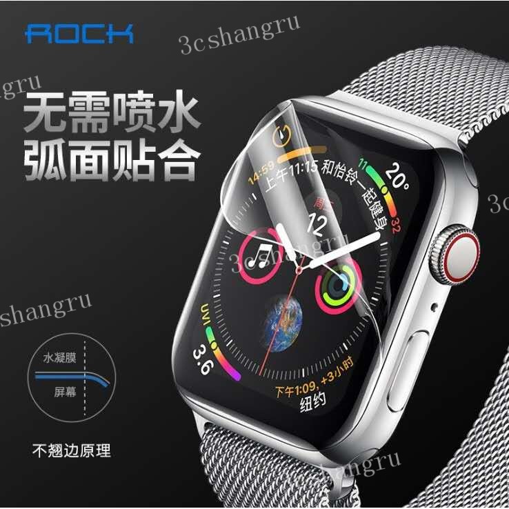 Set 2 Miếng Dán Bảo Vệ Màn Hình Đồng Hồ Thông Minh Apple Watch 4 5 44mm 40mm