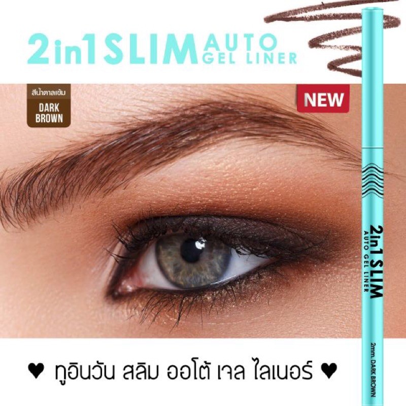 ZEA ZER CHÌ 2IN1 Mí Trong Và Mí Ngoài | BigBuy360 - bigbuy360.vn