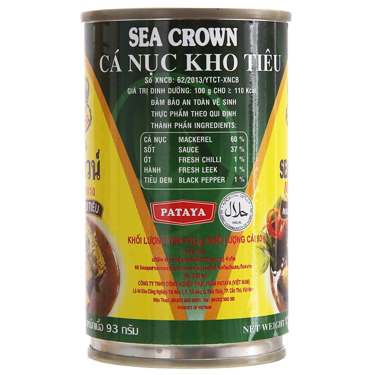 Hộp Cá Nục Kho Tiêu SeaCrown Thái Lan 155g/Hộp - Vị Cay Thơm, Ăn Không Ngán, Cá Hộp Thái Lan