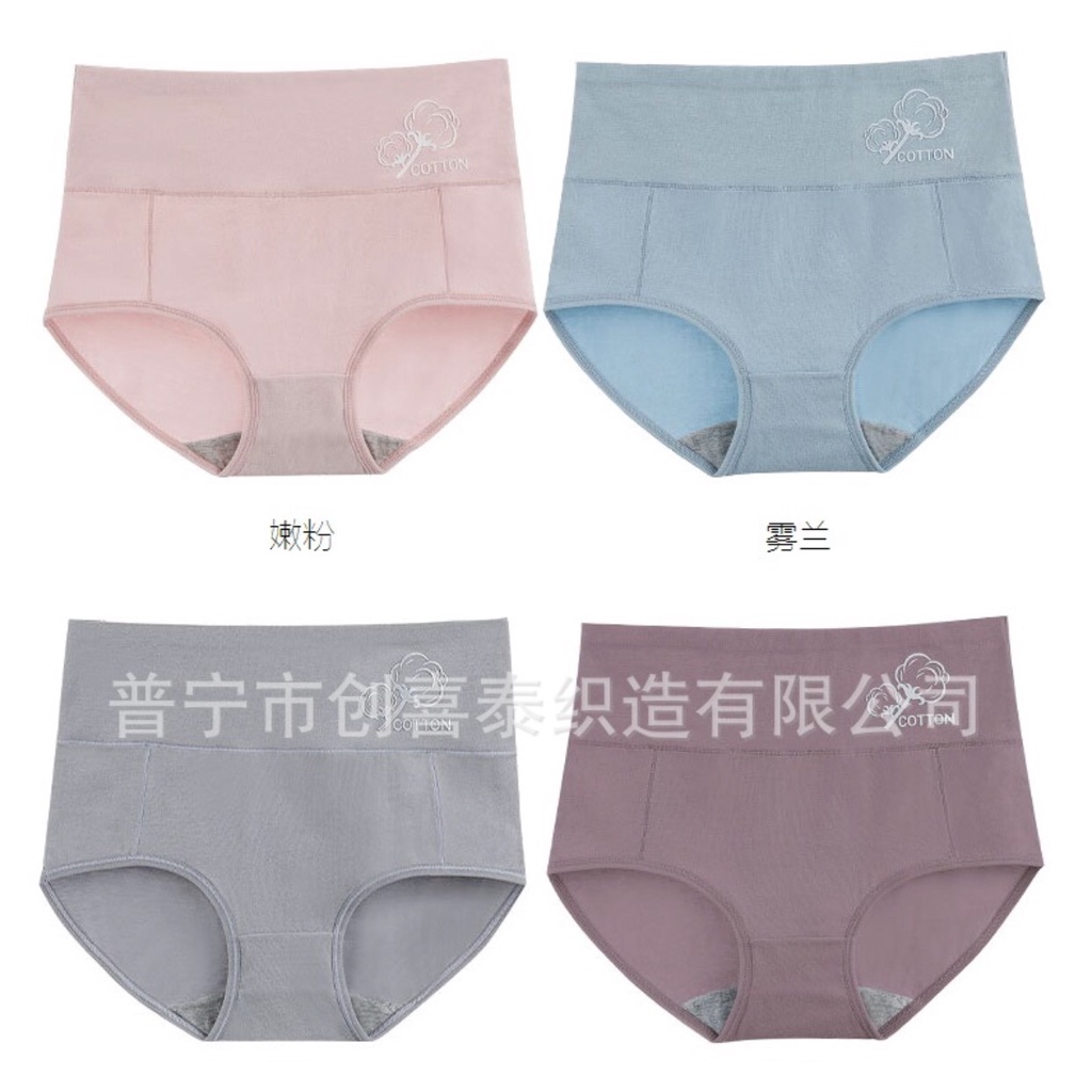 Quần lót cao cấp 100%cotton lạnh, cạp cao kháng khuẩn siêu mềm, siêu giãn, cạp to gen bụng rất tốt | BigBuy360 - bigbuy360.vn