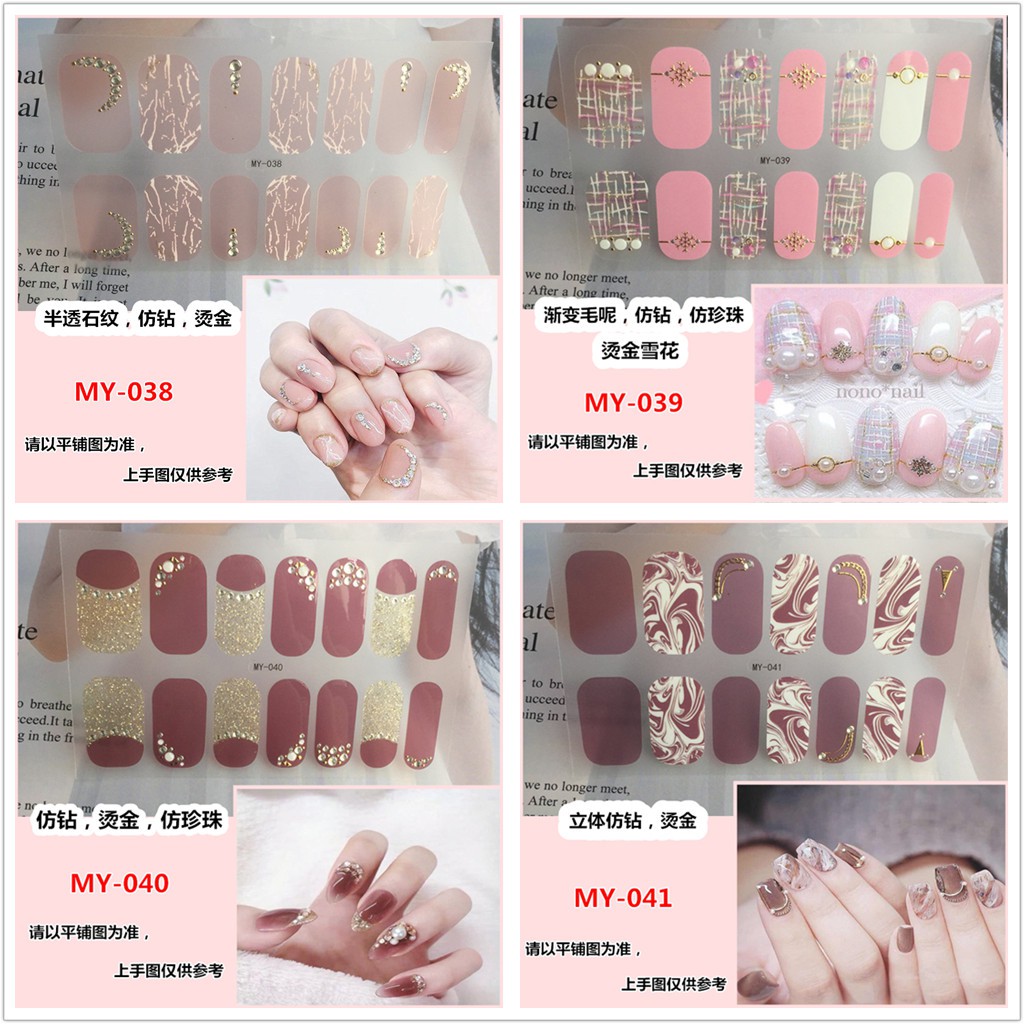 [Hàng mới về] Miếng dán trang trí móng tay màu laser gradient lông lanh độc lạ MY032-049