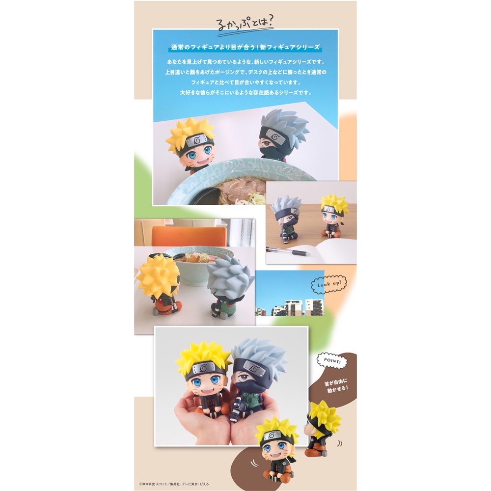 Đồ Chơi Mô Hình Nhân Vật S Sitkakashi 8Cm Dễ Thương