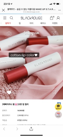 CÓ SẴN T08 -  SON BLACK ROUGE