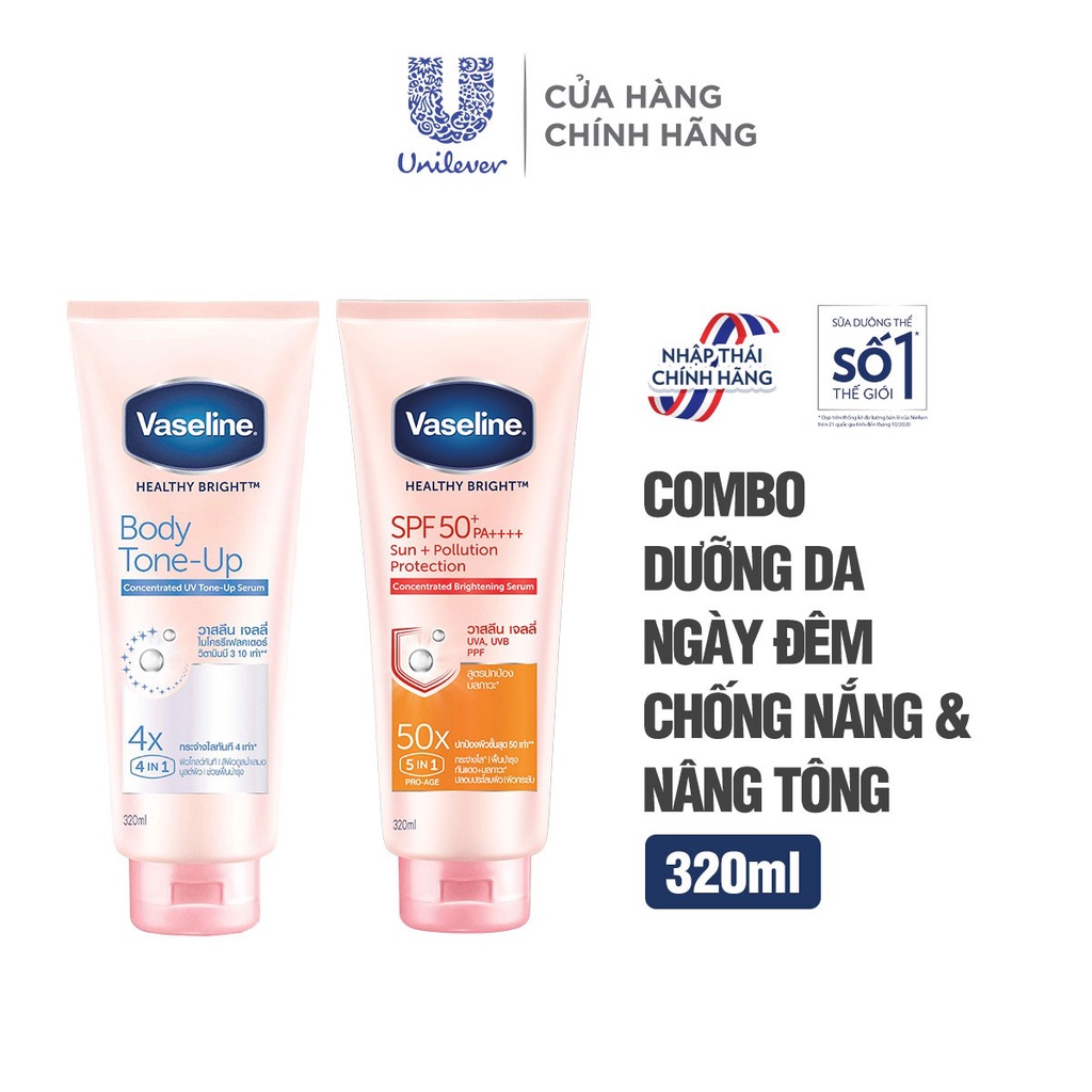 Combo Vaseline dưỡng ngày đêm chống nắng &amp; nâng tông gấp 4 lần 320ml/chai