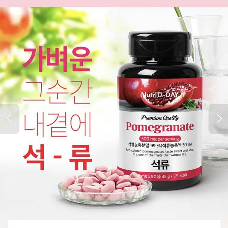 Viên uống Chống nắng Nước ép Lựu cô đặc Nutri D-Day Premium Pomegranate 90 viên
