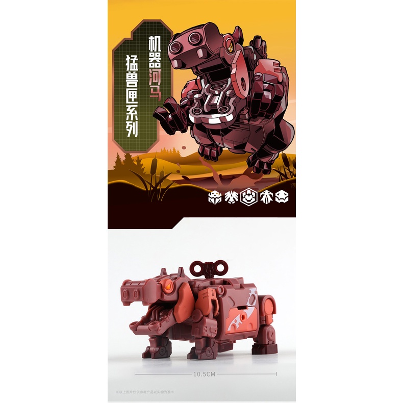 Hộp đồ chơi beastbox mô hình robot biến hình hợp thời trang