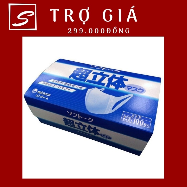 Khẩu trang Unicharm 3D Mask 100 miếng