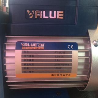 Máy Hút Chân Không Value FY-1C-N