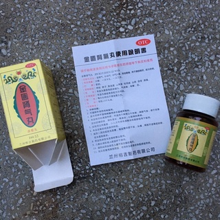 Kim quỹ thận khí hoàn - jin gui shen qi wan