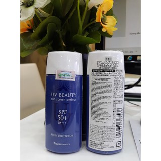 Sữa chống nắng cơ thể Naris UV Beauty Sun Screen Perfect High Protector SPF50+ PA+++ 40g