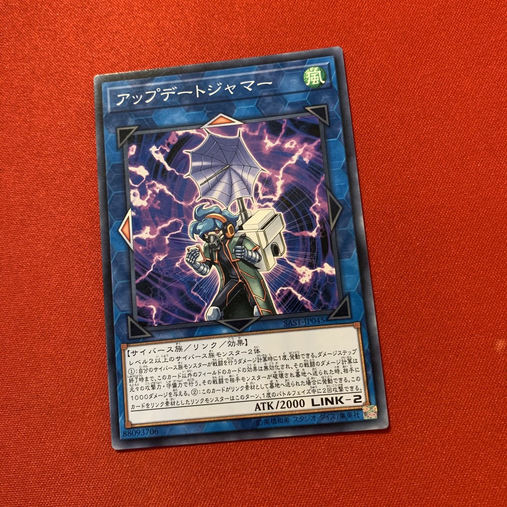 [EN-JP][Thẻ Bài Yugioh Chính Hãng] Update Jammer