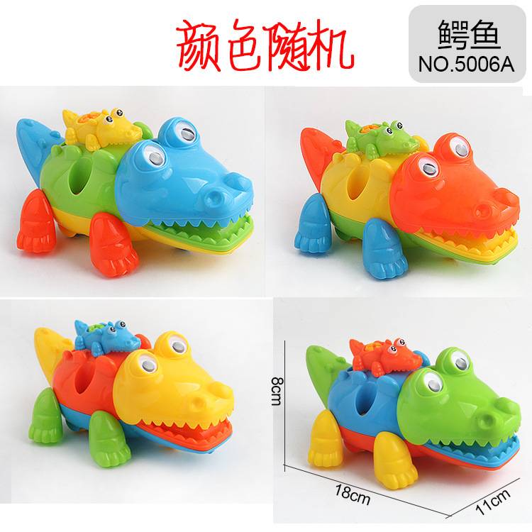 FANFAN spot children's toys children's puzzle disassembly animal disassembly ocean animal toys cartoon assembled animal small toys disassembly toys parent-child interactive puzzle toys