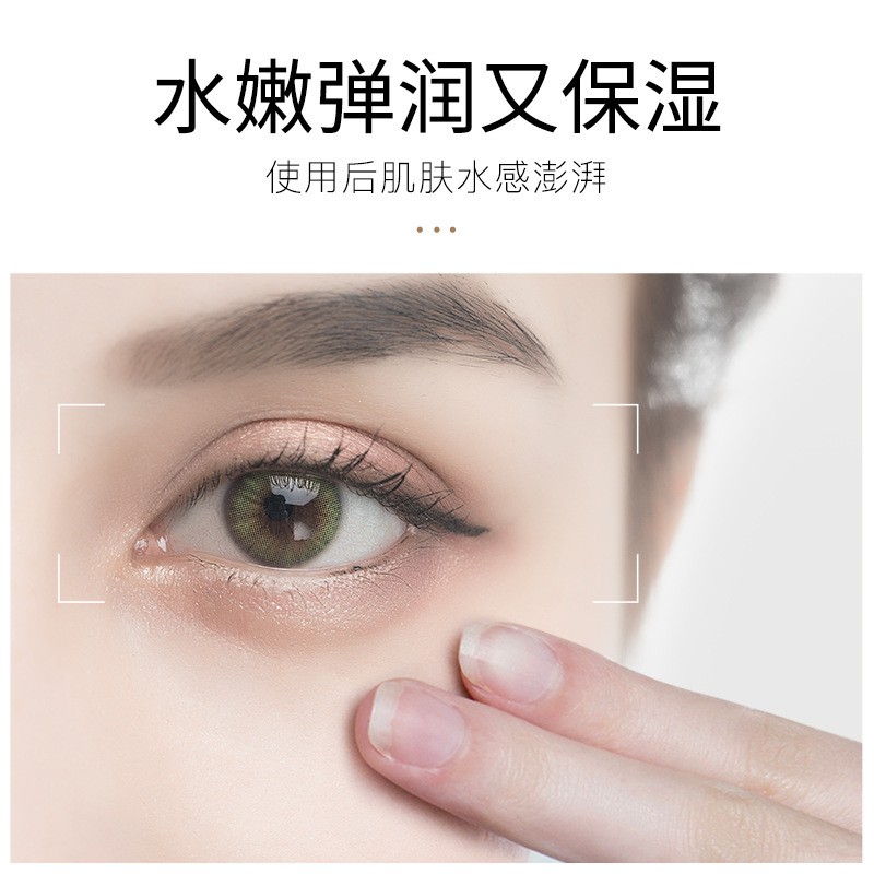 [Hàng mới về] Kem Dưỡng Ẩm Loại Bỏ Quầng Thâm Chăm Sóc Vùng Da Quanh Mắt