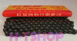 Xích Xe Đạp Sao Đỏ(Xích dày)114L