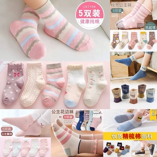 Set 5 Đôi Vớ Dày Mềm Mại Họa Tiết Hoạt Hình Dễ Thương Cho Bé Sơ Sinh (0-12 Tuổi)