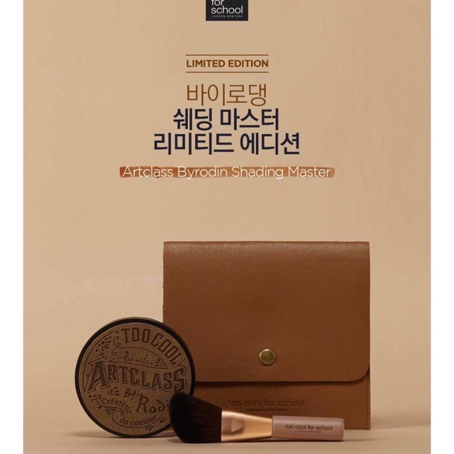 Set phấn tạo khối không kèm ví chỉ có cọ và tạo khối