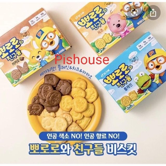 Bánh quy cho bé Pororo khủng long 65g Hàn Quốc