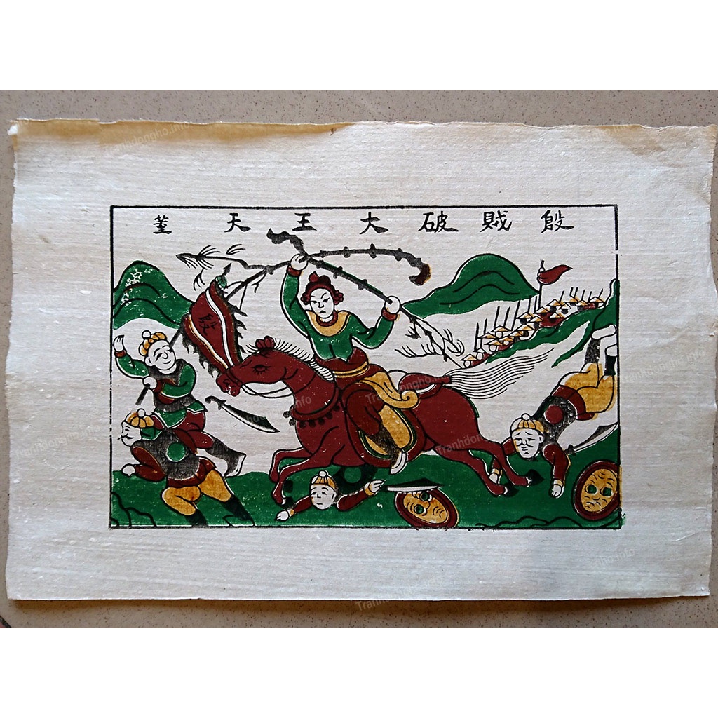 Tranh Dân Gian Đông Hồ - Tranh Đông Hồ Thánh Gióng