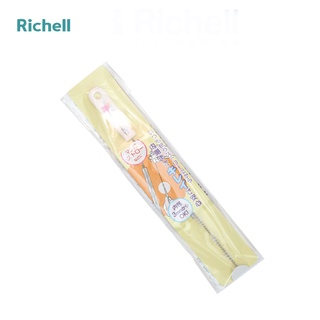 Chổi cọ ống hút Richell