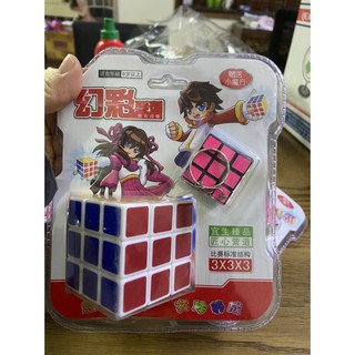 ĐỒ CHƠI RUBIK MAGIC CUBE 3X3X3 TẶNG RUBIK MINI