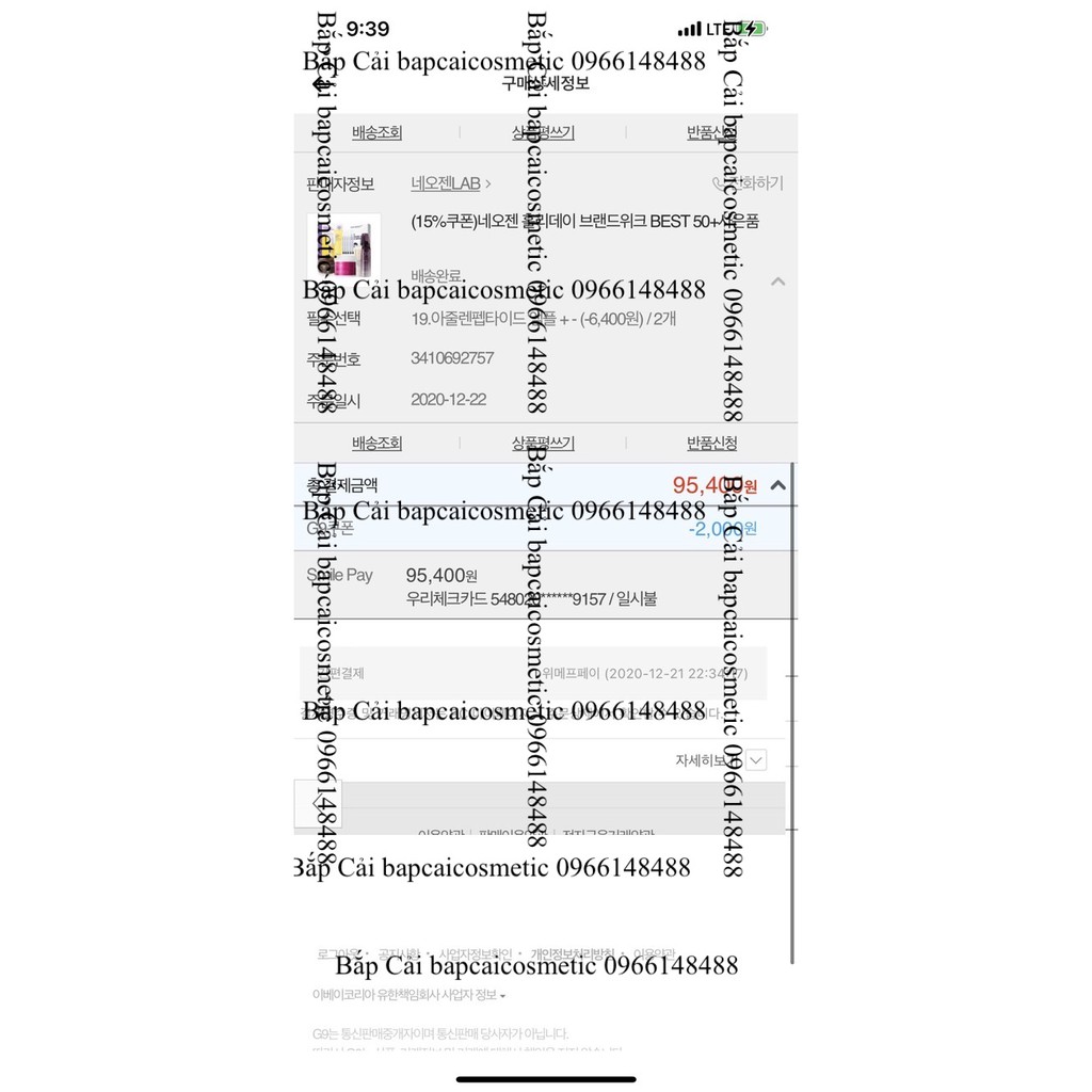 MBC Dòng dưỡng ẩm và làm dịu da NOG    SurMedic Azulene Smoothing Peptide cho da dầu
