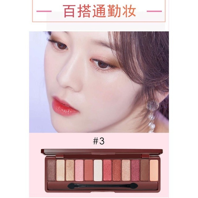 [Hàng mới về] Bảng phấn mắt Lameila màu nhũ và lì trang điểm chống nước  | BigBuy360 - bigbuy360.vn