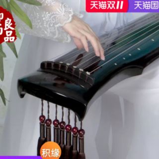 Đàn guqin cổ cầm (trung quốc)